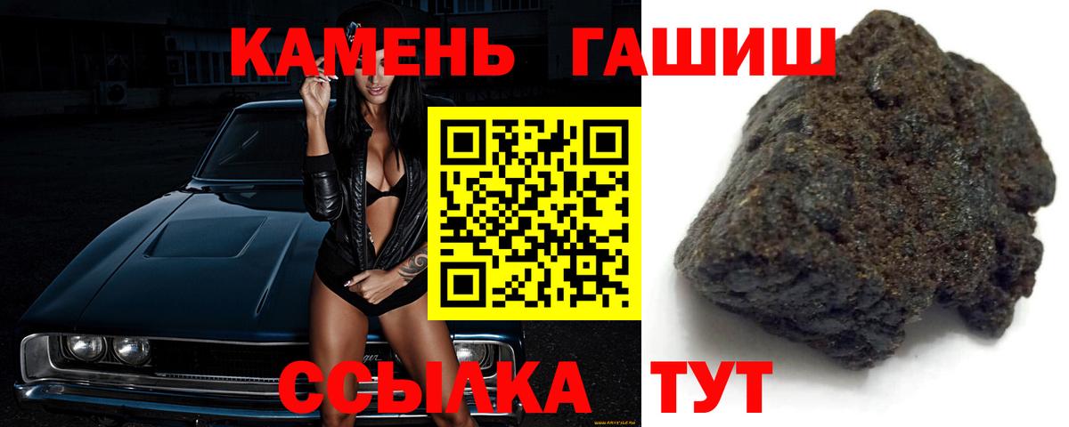 ГАШИШ Premium Щёлково