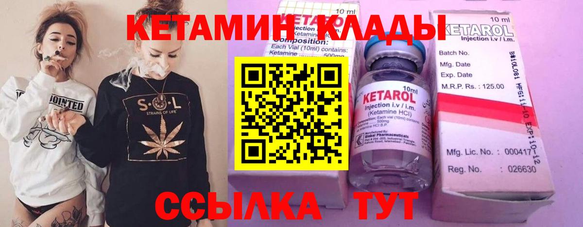 Гашиш  МАРИХУАНА  КОКАИН  Щёлково  ТГК  Вход с VPN  Меф МЯУ МЯУ кристаллы  Экстази 