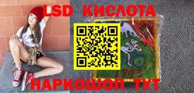 гашишное масло Бузулук