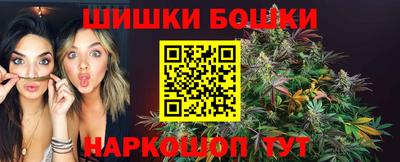 гашишное масло Бузулук