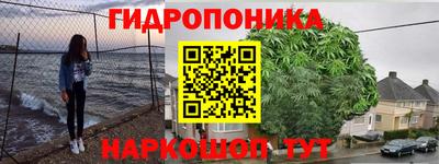 гашишное масло Бузулук