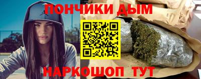 гашишное масло Бузулук