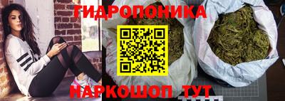 гашишное масло Бузулук