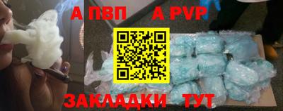 a pvp Будённовск