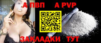 a pvp Будённовск