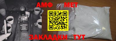 мяу мяу мука Краснознаменск