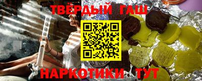 гашишное масло Бузулук
