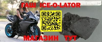 гашишное масло Бузулук