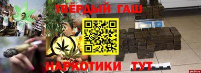 твердый Бугуруслан