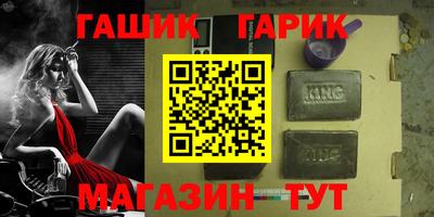 гашишное масло Бузулук