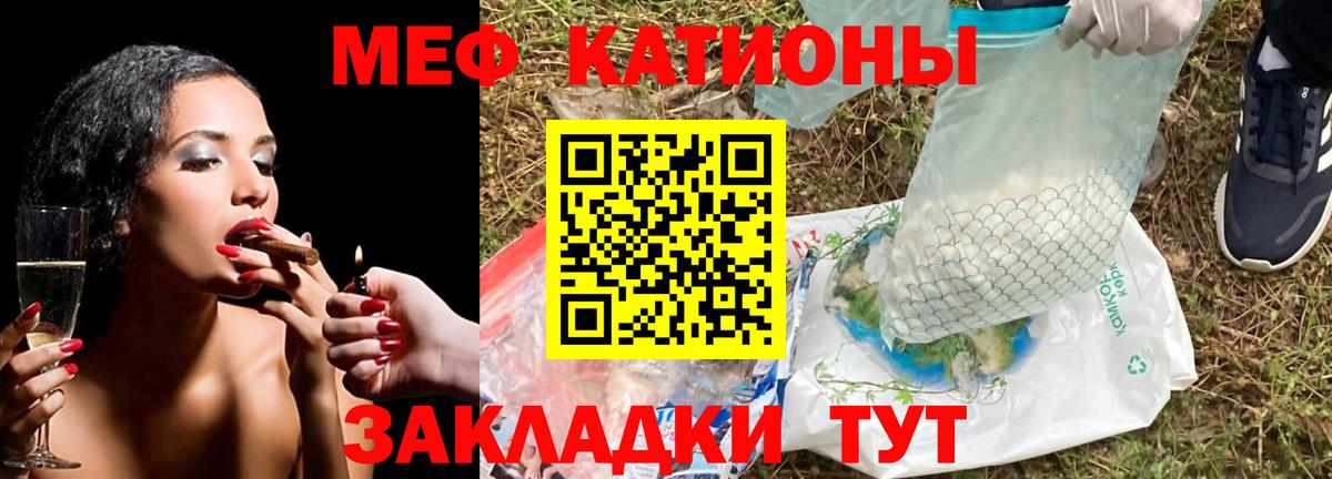 МЕФ мука Щёлково
